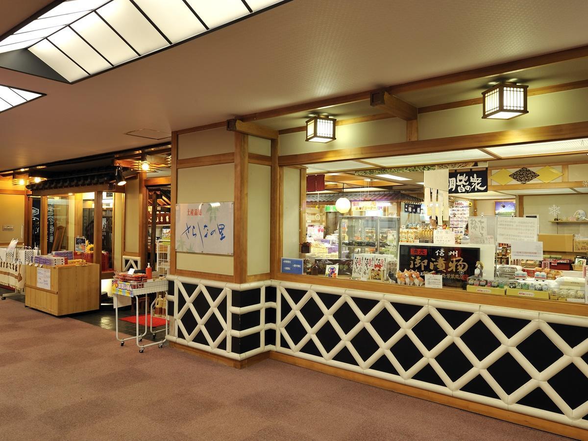 Riverside Uedakan 치쿠세이 외부 사진